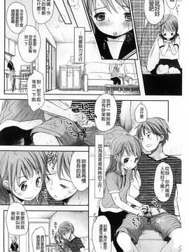 [岡田コウ] Aサイズ A SIZE_027