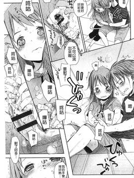 [岡田コウ] Aサイズ A SIZE_028