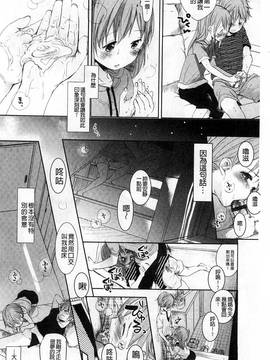 [岡田コウ] Aサイズ A SIZE_029