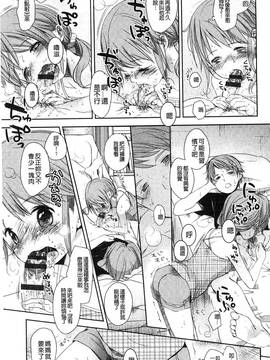 [岡田コウ] Aサイズ A SIZE_030