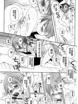[岡田コウ] Aサイズ A SIZE_031