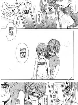 [岡田コウ] Aサイズ A SIZE_048