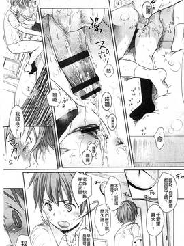 [岡田コウ] Aサイズ A SIZE_062