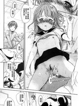 [岡田コウ] Aサイズ A SIZE_063