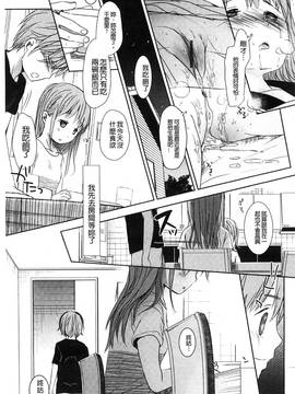 [岡田コウ] Aサイズ A SIZE_064