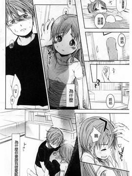 [岡田コウ] Aサイズ A SIZE_065