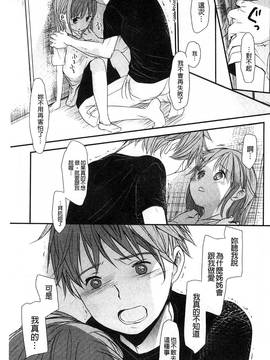 [岡田コウ] Aサイズ A SIZE_066