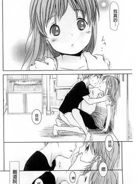 [岡田コウ] Aサイズ A SIZE_067