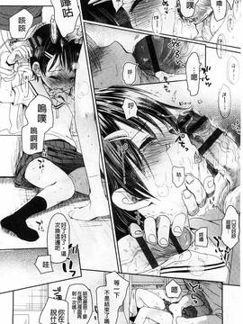 [岡田コウ] Aサイズ A SIZE_097