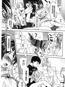 [岡田コウ] Aサイズ A SIZE_106