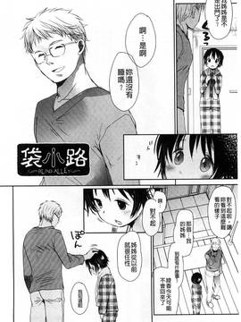 [岡田コウ] Aサイズ A SIZE_135