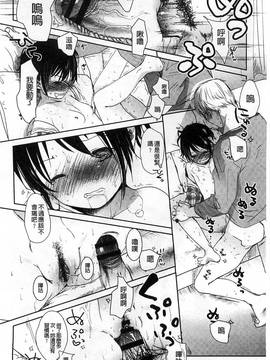 [岡田コウ] Aサイズ A SIZE_149