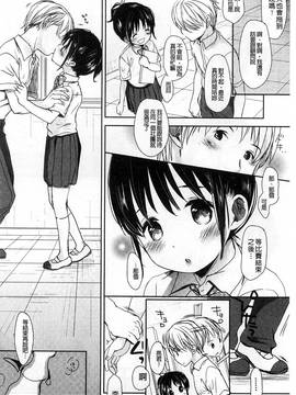 [岡田コウ] Aサイズ A SIZE_161