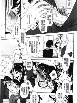 [岡田コウ] Aサイズ A SIZE_170