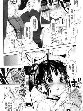 [岡田コウ] Aサイズ A SIZE_171