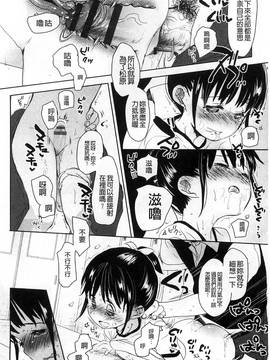 [岡田コウ] Aサイズ A SIZE_179