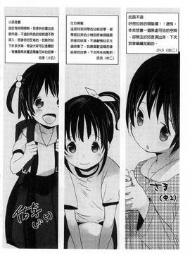 [岡田コウ] Aサイズ A SIZE_193