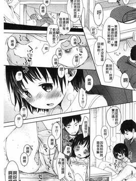 [岡田コウ] Aサイズ A SIZE_194