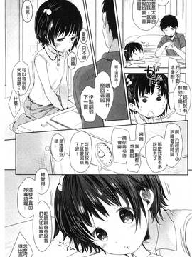 [岡田コウ] Aサイズ A SIZE_196