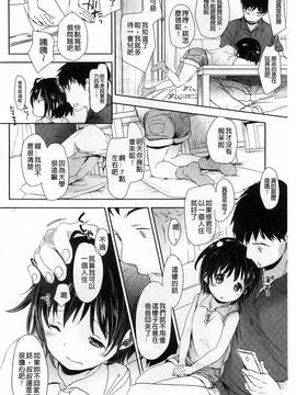 [岡田コウ] Aサイズ A SIZE_197