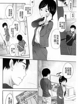 [岡田コウ] Aサイズ A SIZE_199