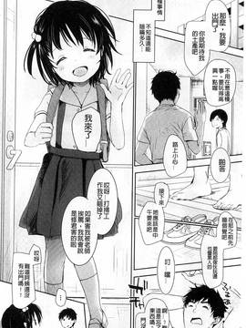 [岡田コウ] Aサイズ A SIZE_201