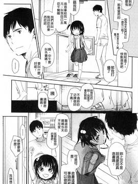 [岡田コウ] Aサイズ A SIZE_202