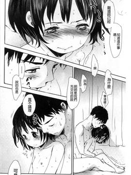[岡田コウ] Aサイズ A SIZE_231