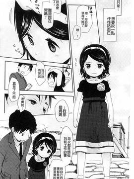 [岡田コウ] Aサイズ A SIZE_233
