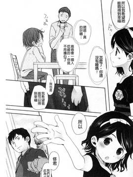 [岡田コウ] Aサイズ A SIZE_234