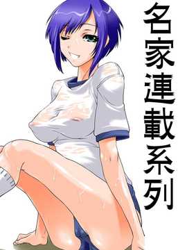 [中文誌]COMIC漢 2007年11月號 總 第4期_116