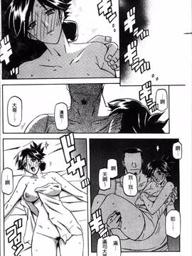 [4K掃圖組][山文京伝] 月下香の檻 一_040