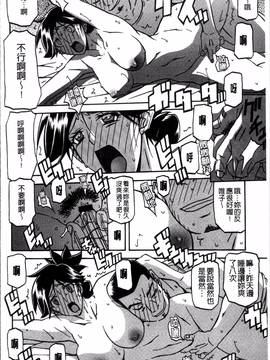 [4K掃圖組][山文京伝] 月下香の檻 一_042