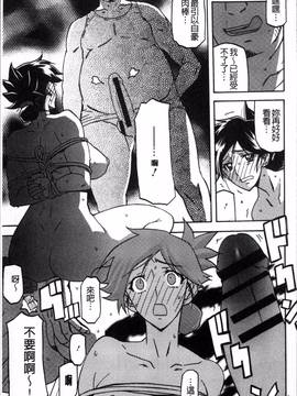 [4K掃圖組][山文京伝] 月下香の檻 一_045