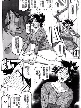 [4K掃圖組][山文京伝] 月下香の檻 一_074