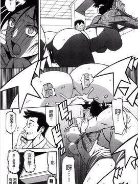 [4K掃圖組][山文京伝] 月下香の檻 一_079