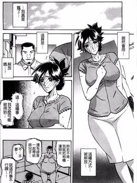 [4K掃圖組][山文京伝] 月下香の檻 一_090