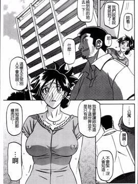 [4K掃圖組][山文京伝] 月下香の檻 一_095