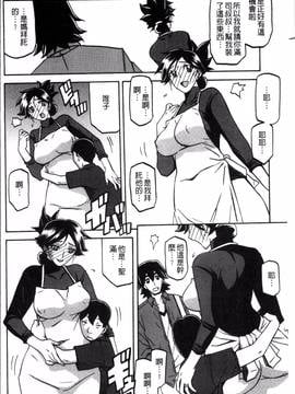 [4K掃圖組][山文京伝] 月下香の檻 一_136