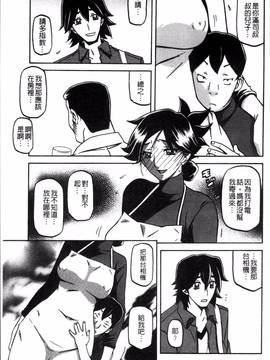 [4K掃圖組][山文京伝] 月下香の檻 一_137