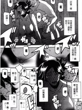 [4K掃圖組][山文京伝] 月下香の檻 一_173