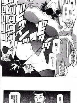 [4K掃圖組][山文京伝] 月下香の檻 一_174