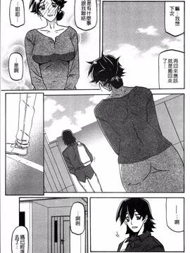 [4K掃圖組][山文京伝] 月下香の檻 一_179