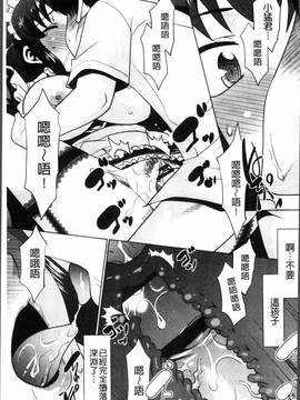 [4K掃圖組][猫玄] ガチハメはおかあさんとですか?_081