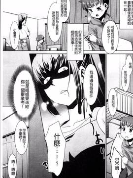 [4K掃圖組][猫玄] ガチハメはおかあさんとですか?_107
