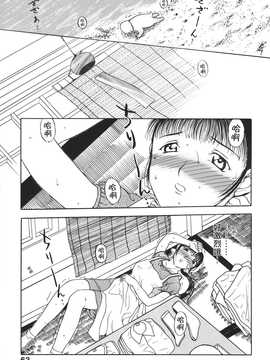 [草津てるにょ] ムーちゃんが来たよ_065