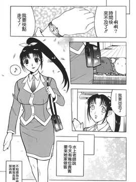 [草津てるにょ] ムーちゃんが来たよ_125