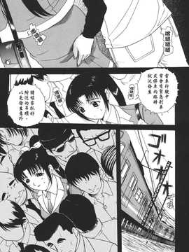 [草津てるにょ] ムーちゃんが来たよ_127