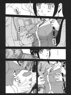 [草津てるにょ] ムーちゃんが来たよ_128