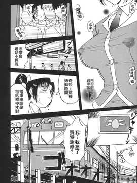 [草津てるにょ] ムーちゃんが来たよ_130